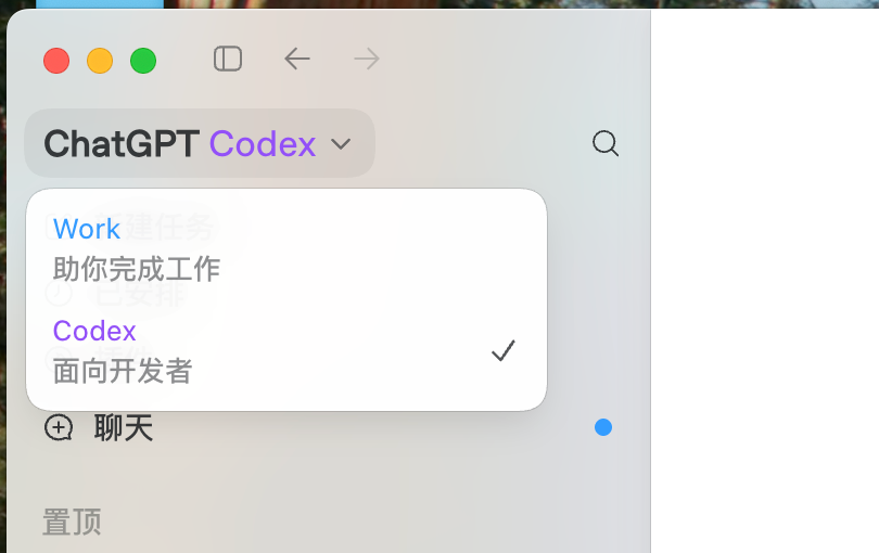 codex